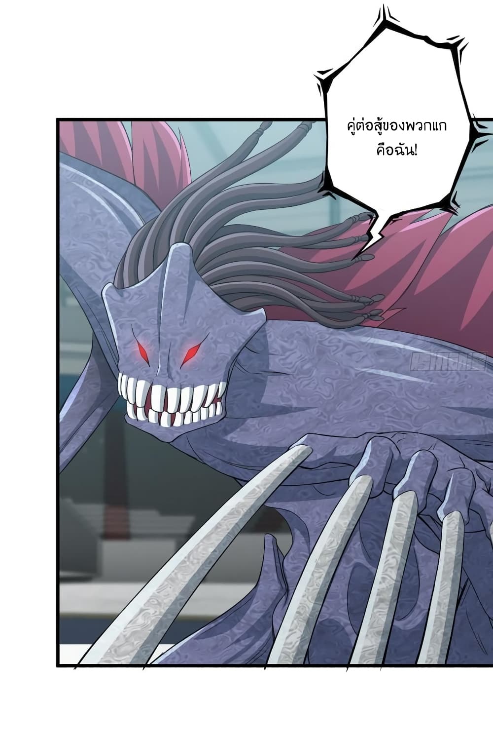 I Am Carrying Gold From The Post Apocalyptic World ตอนที่ 373 (22)